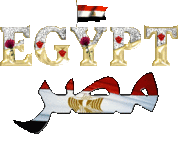 في حب مصر (( ام الدنيا )) 1911817067